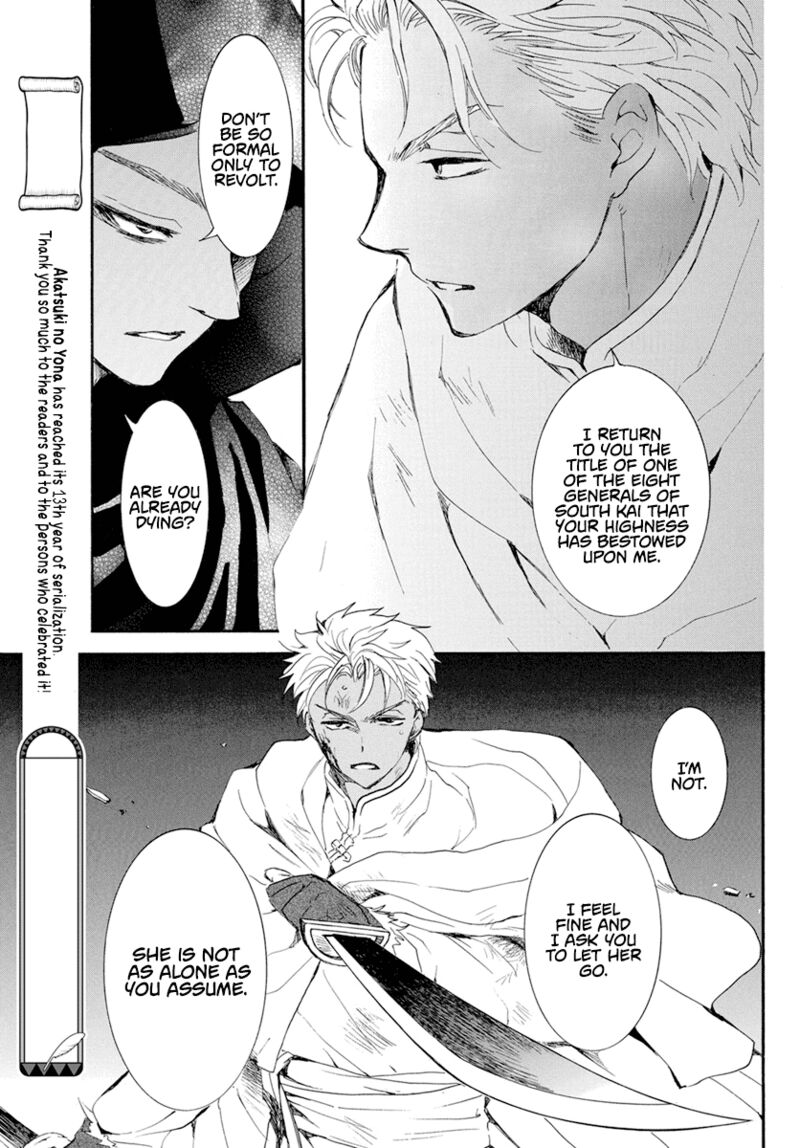 Akatsuki no Yona Chapter 230 - Page 12
