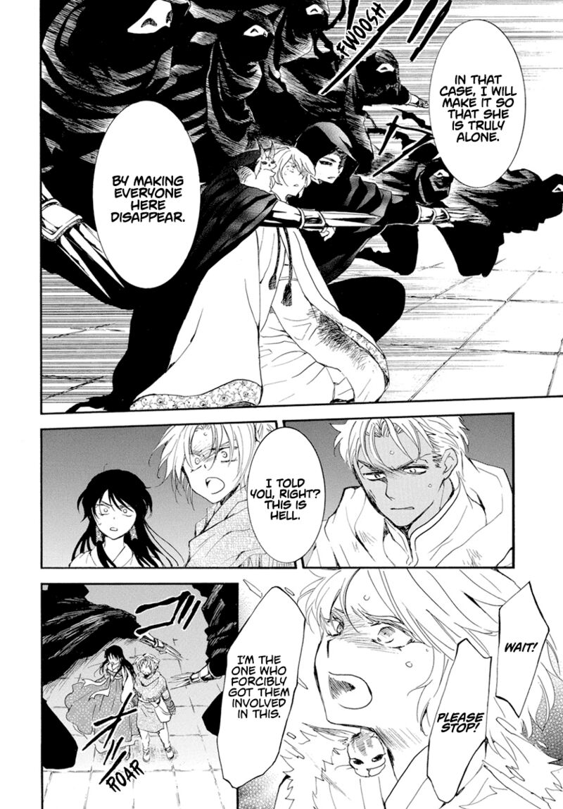 Akatsuki no Yona Chapter 230 - Page 13