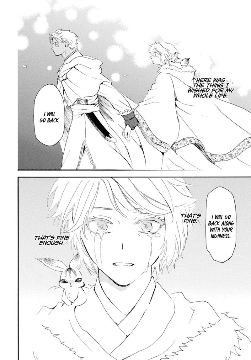 Akatsuki no Yona Chapter 230 - Page 15