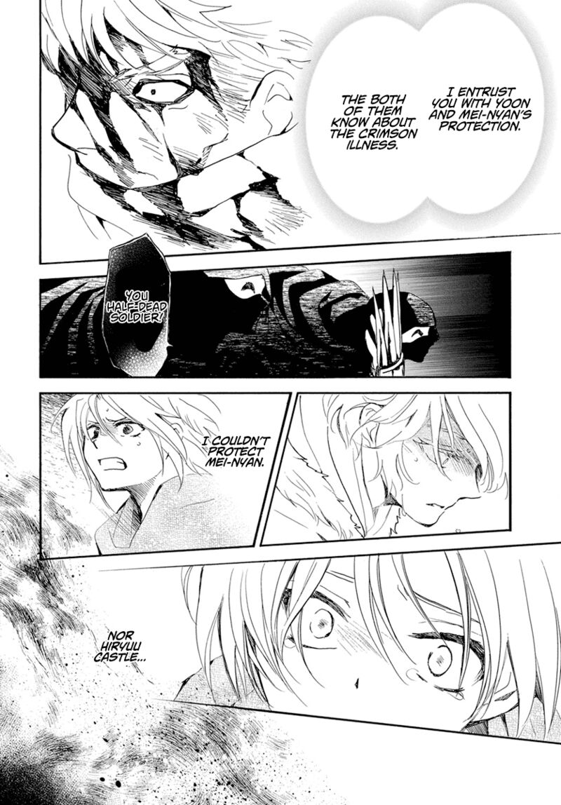 Akatsuki no Yona Chapter 230 - Page 25