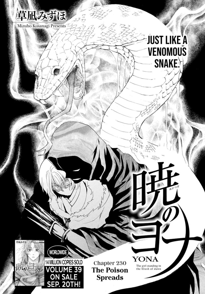 Akatsuki no Yona Chapter 230 - Page 3