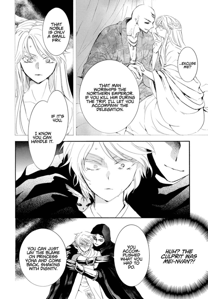 Akatsuki no Yona Chapter 230 - Page 9