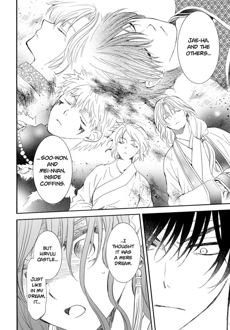 Akatsuki no Yona Chapter 231 - Page 17