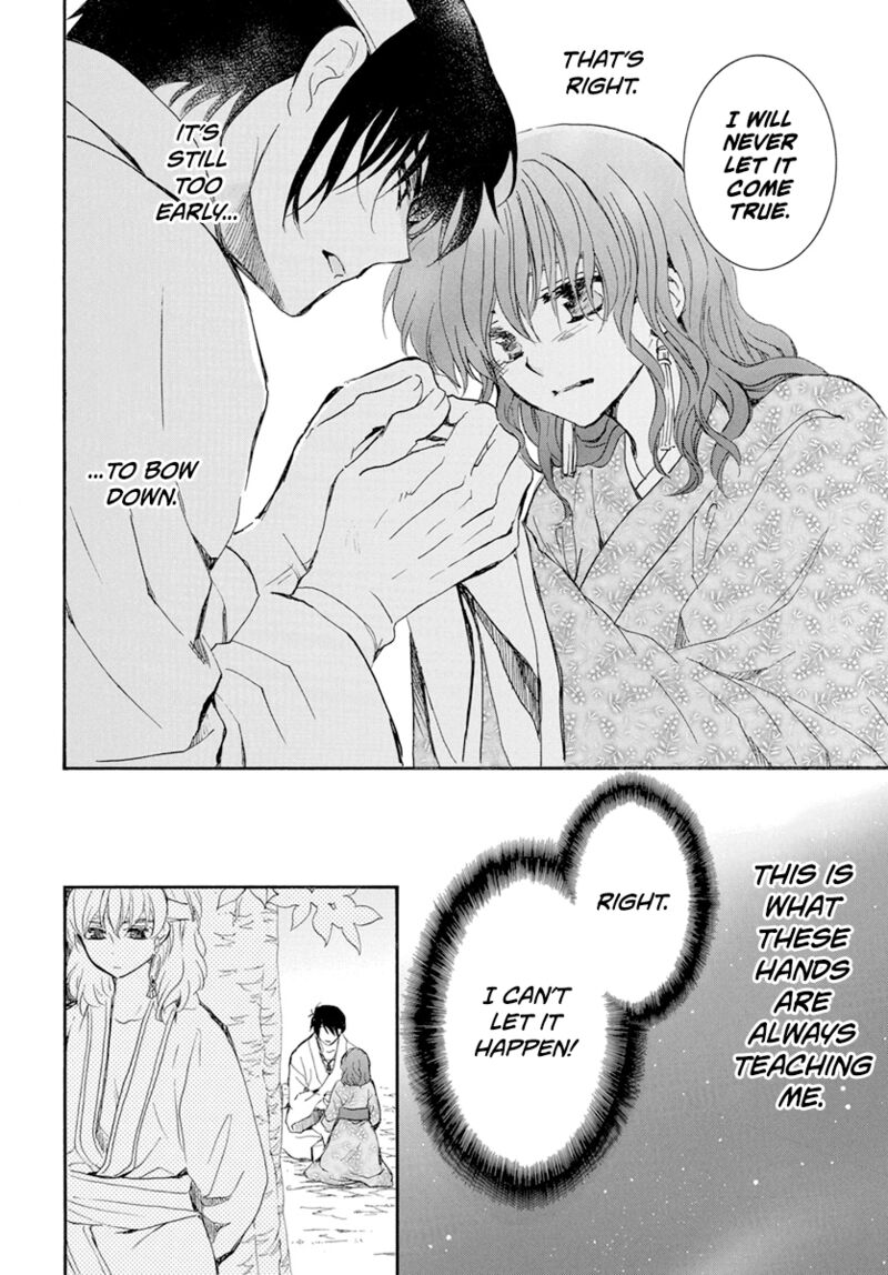 Akatsuki no Yona Chapter 231 - Page 19