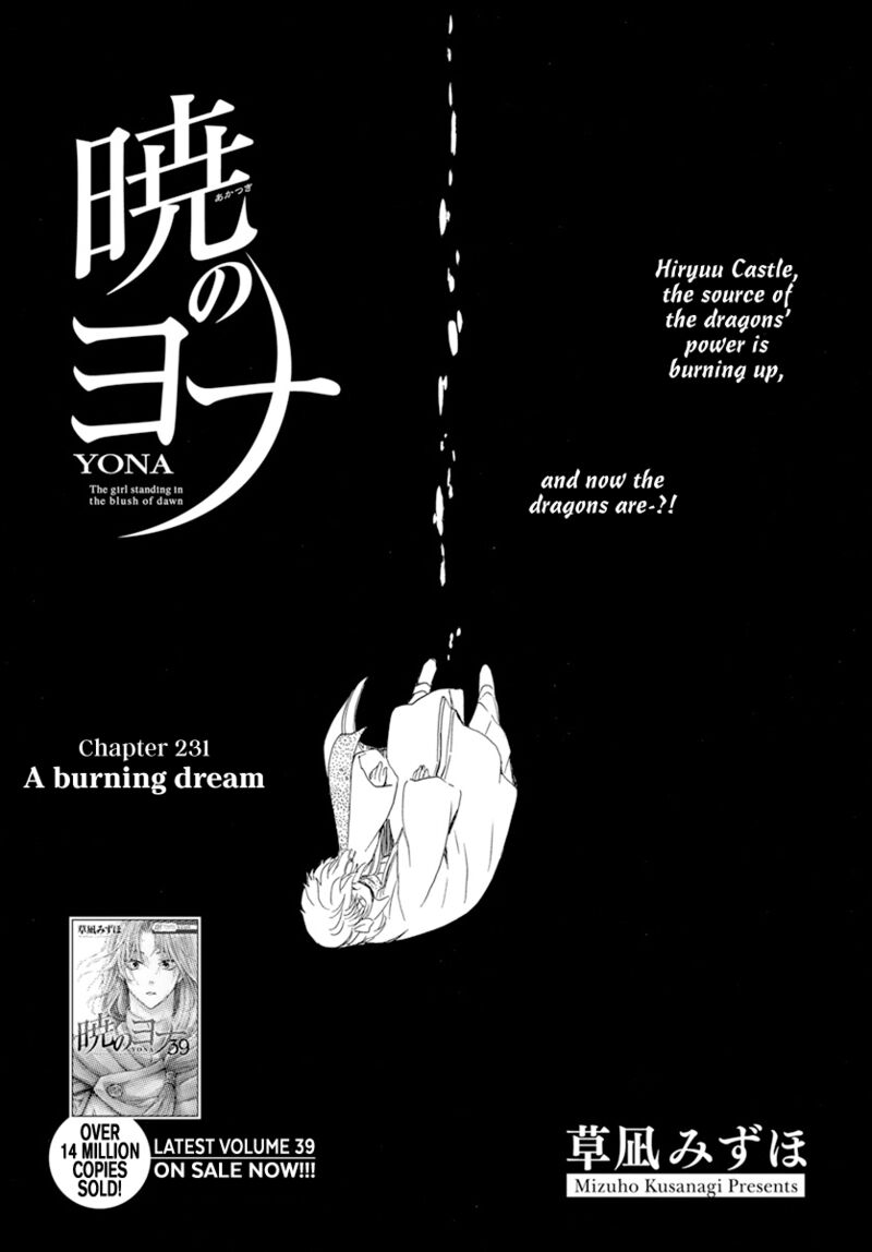 Akatsuki no Yona Chapter 231 - Page 2