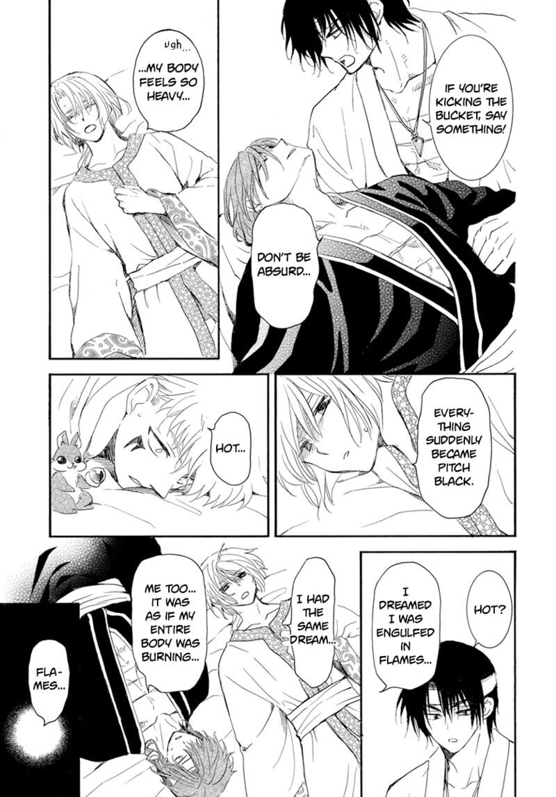 Akatsuki no Yona Chapter 231 - Page 6