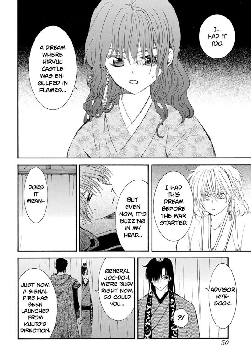 Akatsuki no Yona Chapter 231 - Page 7