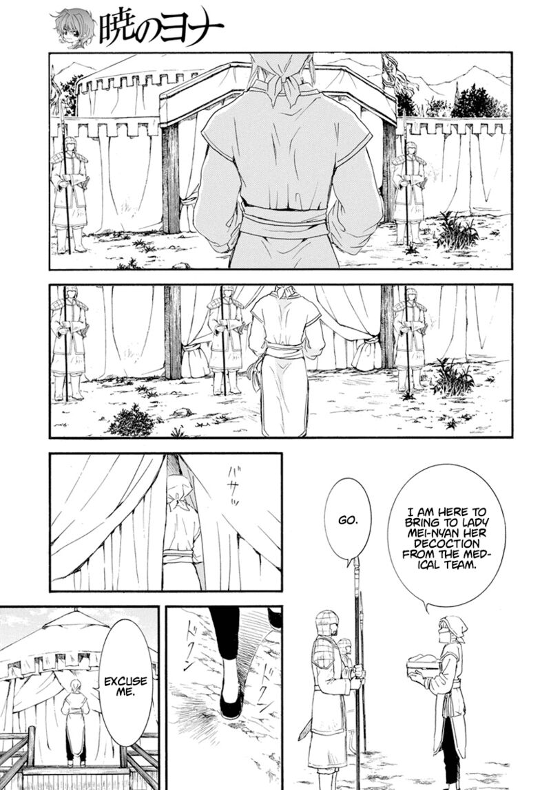 Akatsuki no Yona Chapter 233 - Page 21
