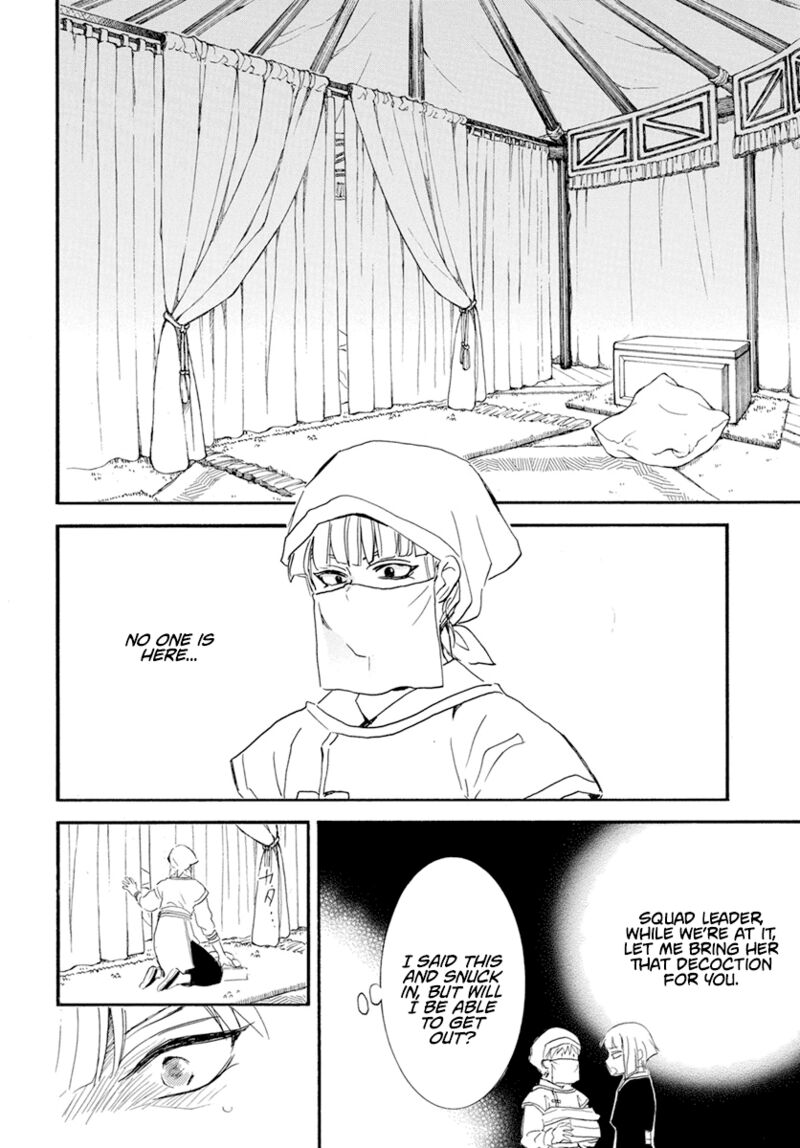 Akatsuki no Yona Chapter 233 - Page 22