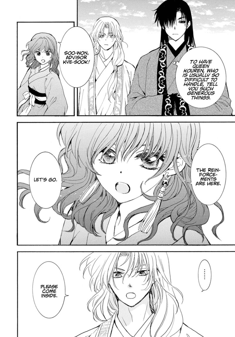 Akatsuki no Yona Chapter 233 - Page 4
