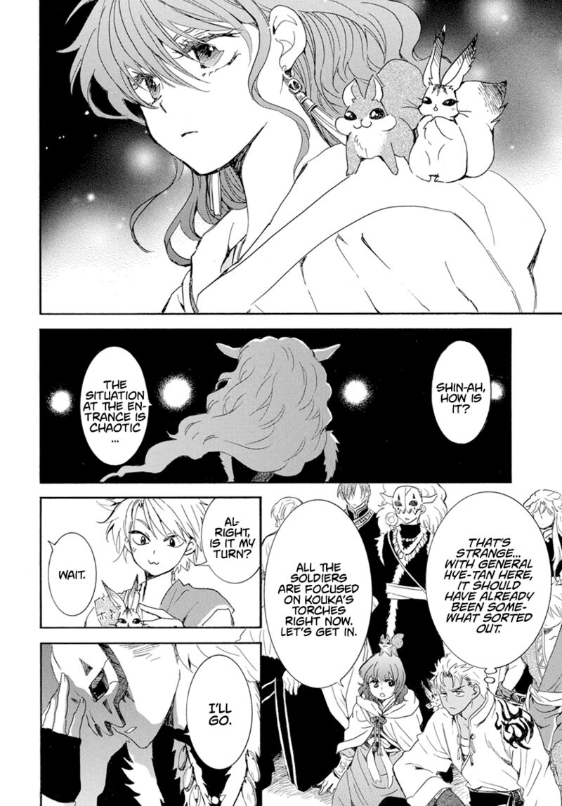 Akatsuki no Yona Chapter 234 - Page 12