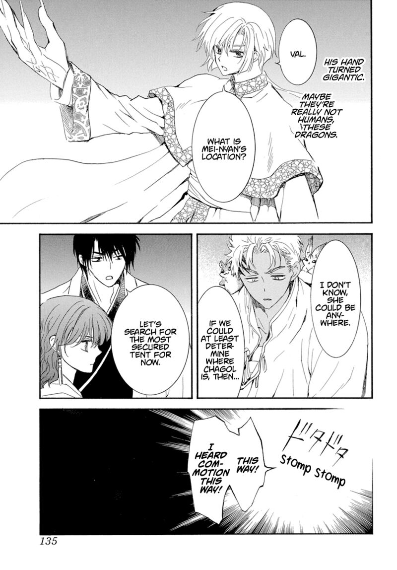 Akatsuki no Yona Chapter 234 - Page 17