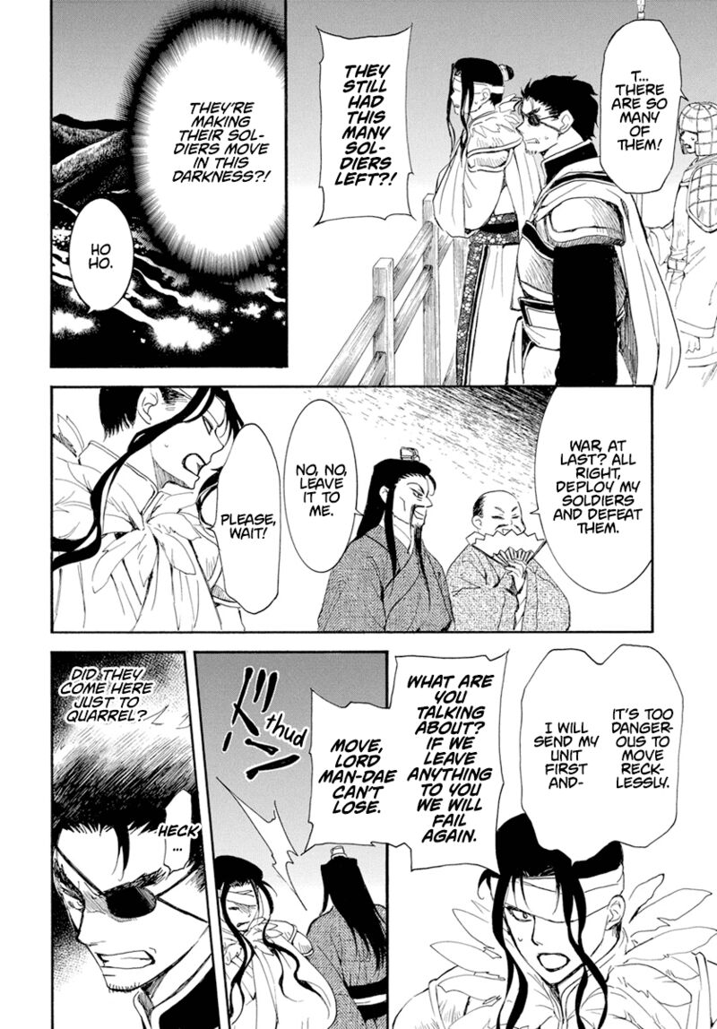 Akatsuki no Yona Chapter 234 - Page 6