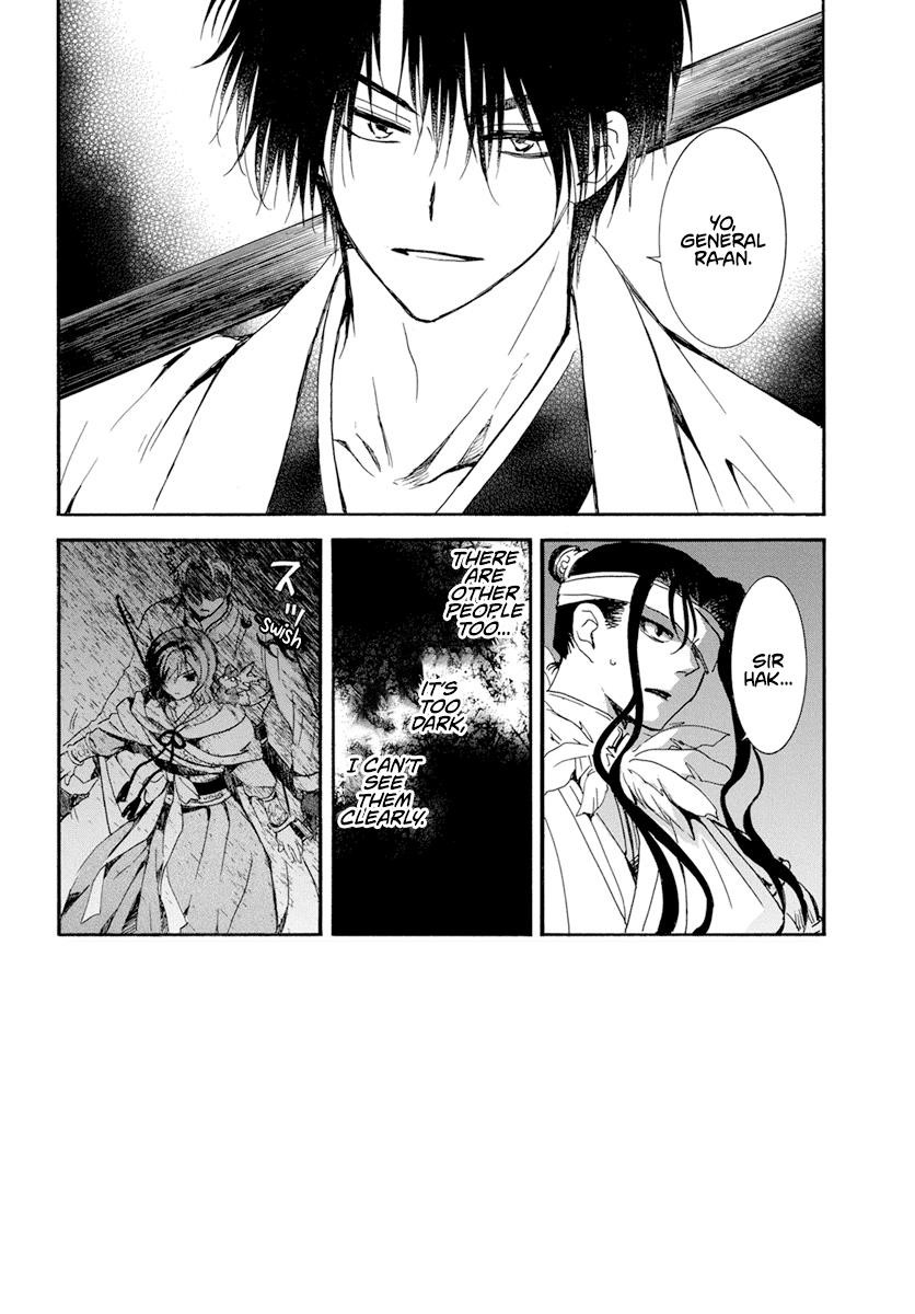 Akatsuki no Yona Chapter 235 - Page 2