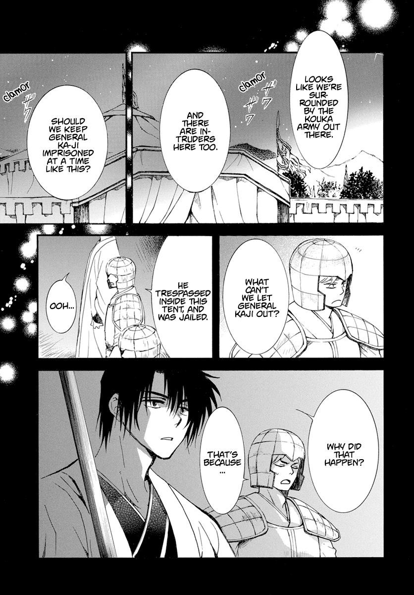 Akatsuki no Yona Chapter 235 - Page 21