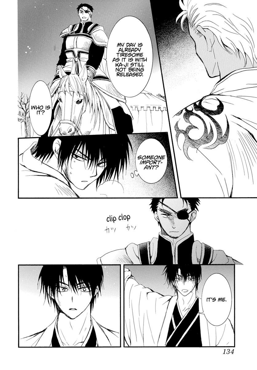 Akatsuki no Yona Chapter 235 - Page 26