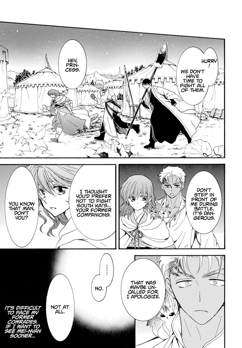 Akatsuki no Yona Chapter 235 - Page 5