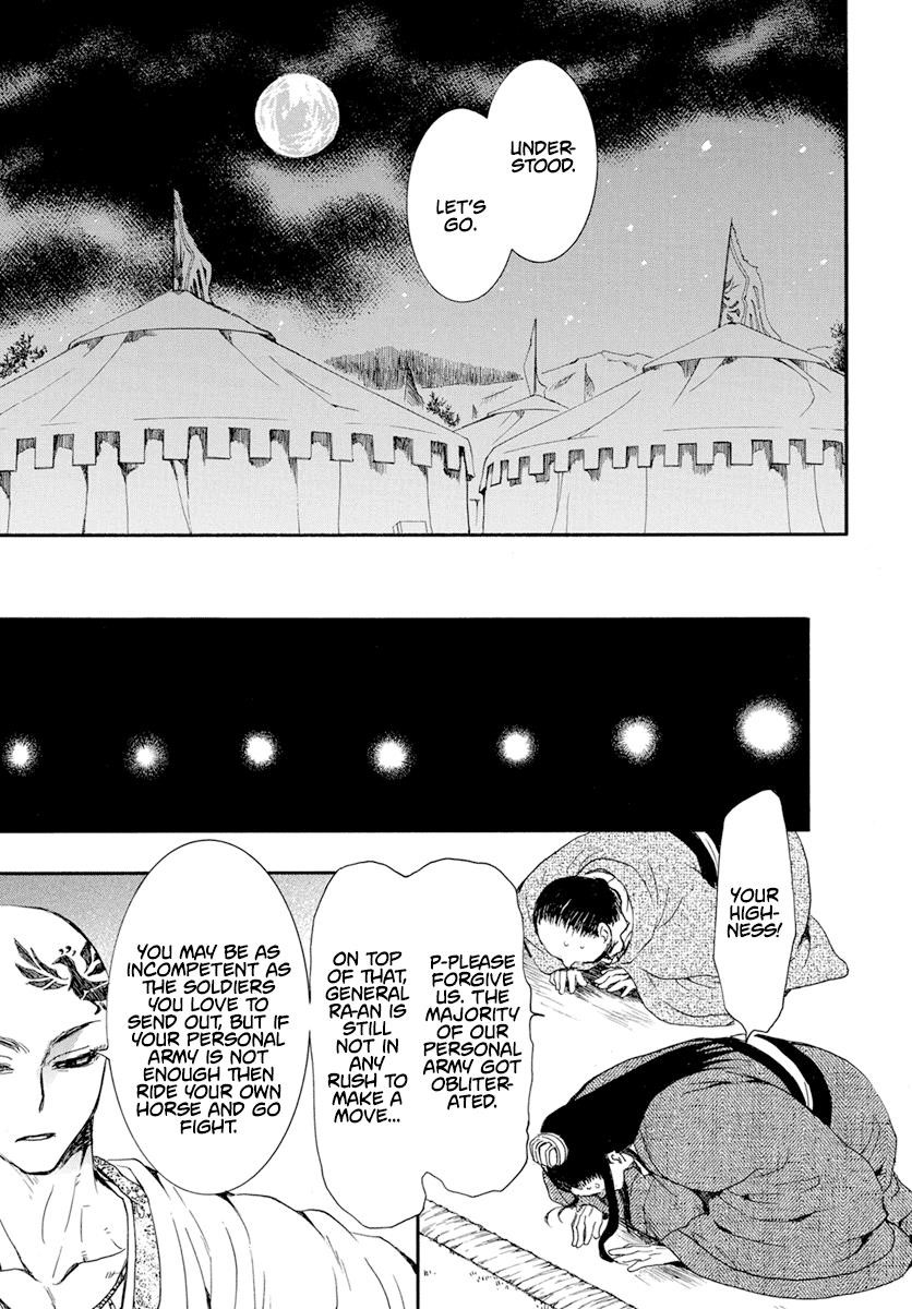 Akatsuki no Yona Chapter 236 - Page 20