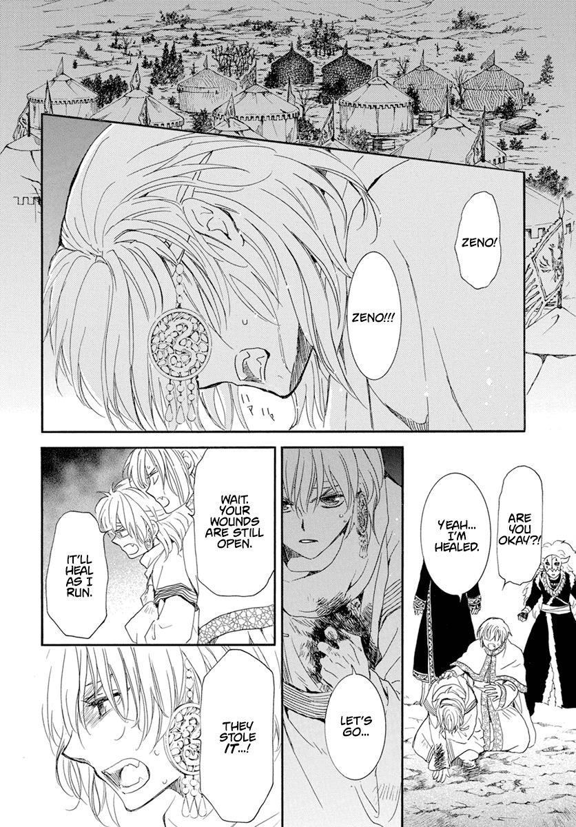 Akatsuki no Yona Chapter 236 - Page 23