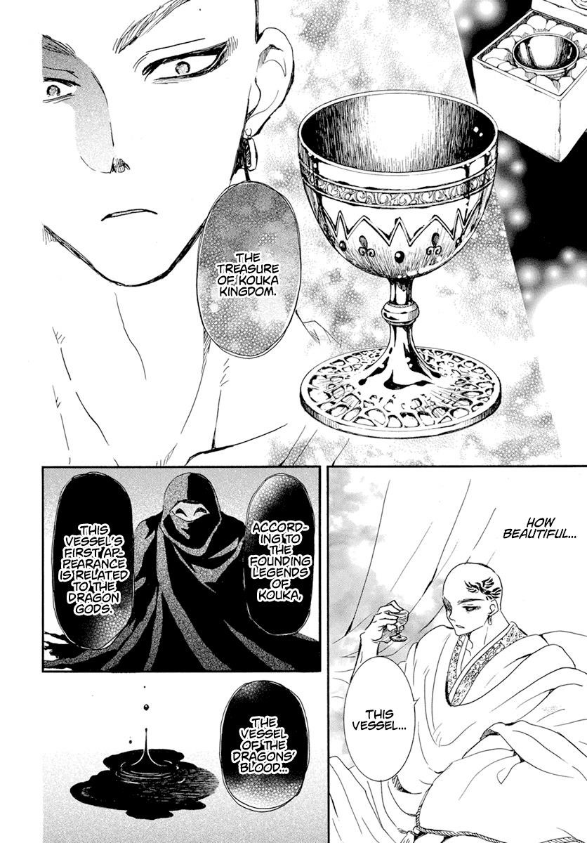 Akatsuki no Yona Chapter 236 - Page 25