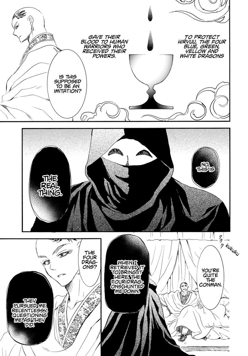 Akatsuki no Yona Chapter 236 - Page 26
