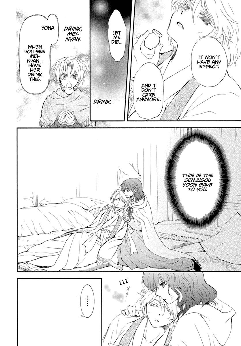 Akatsuki no Yona Chapter 238 - Page 19
