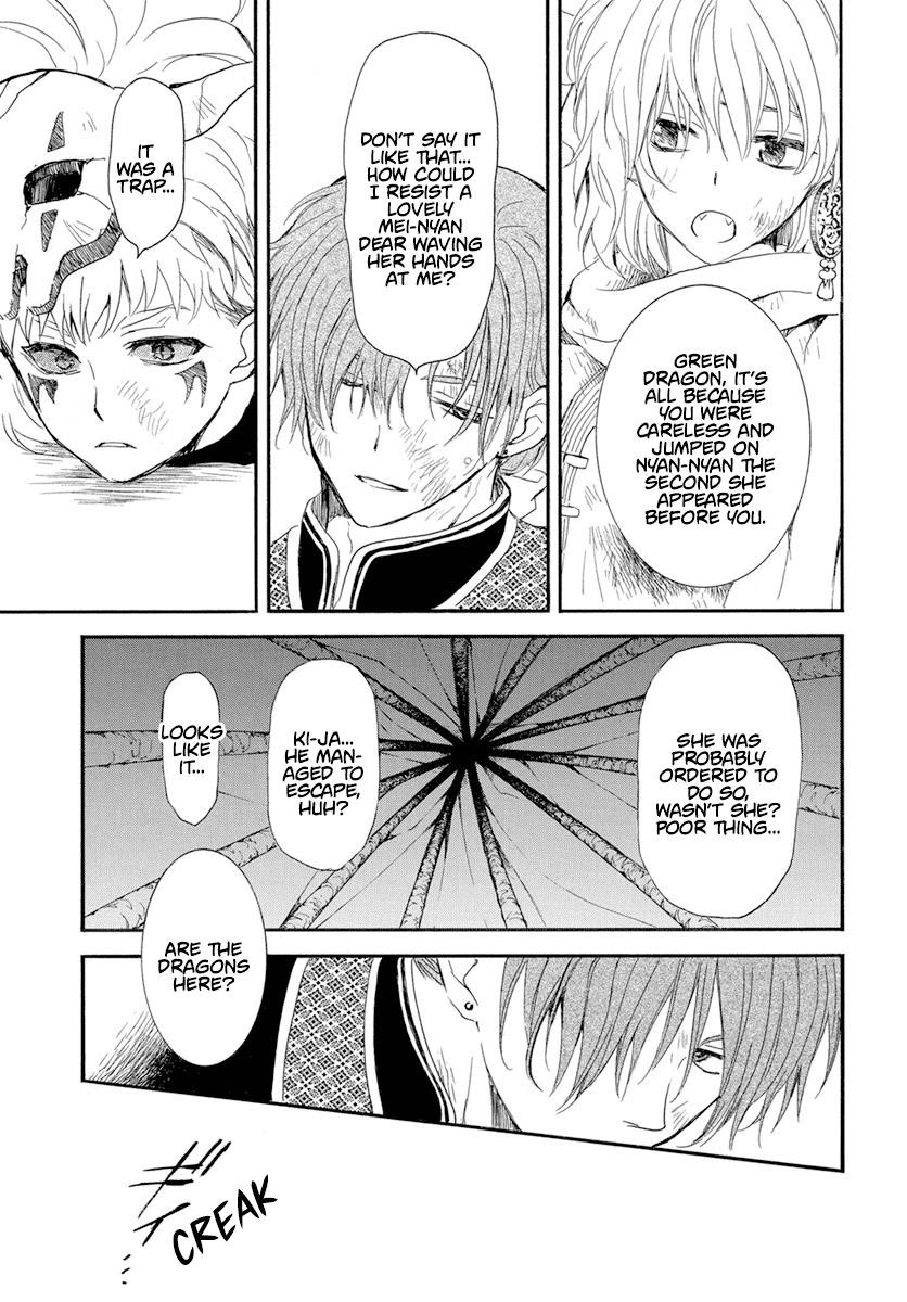 Akatsuki no Yona Chapter 238 - Page 8