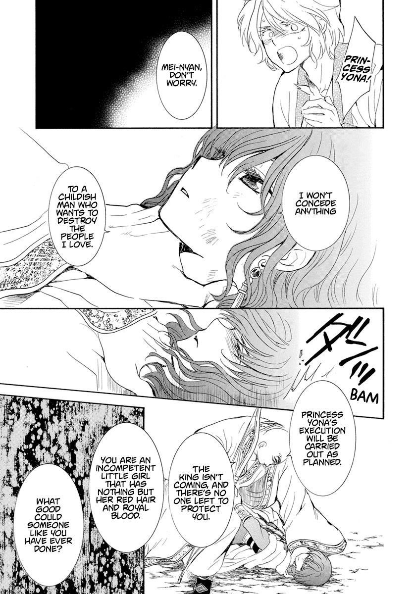 Akatsuki no Yona Chapter 239 - Page 18