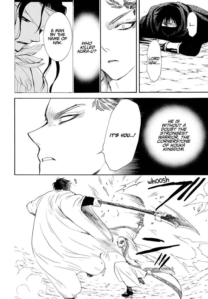 Akatsuki no Yona Chapter 239 - Page 22