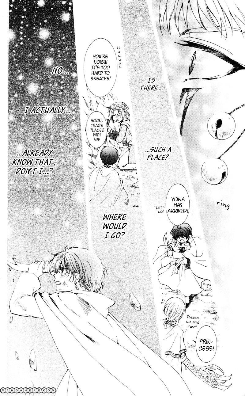 Akatsuki no Yona Chapter 24 - Page 25