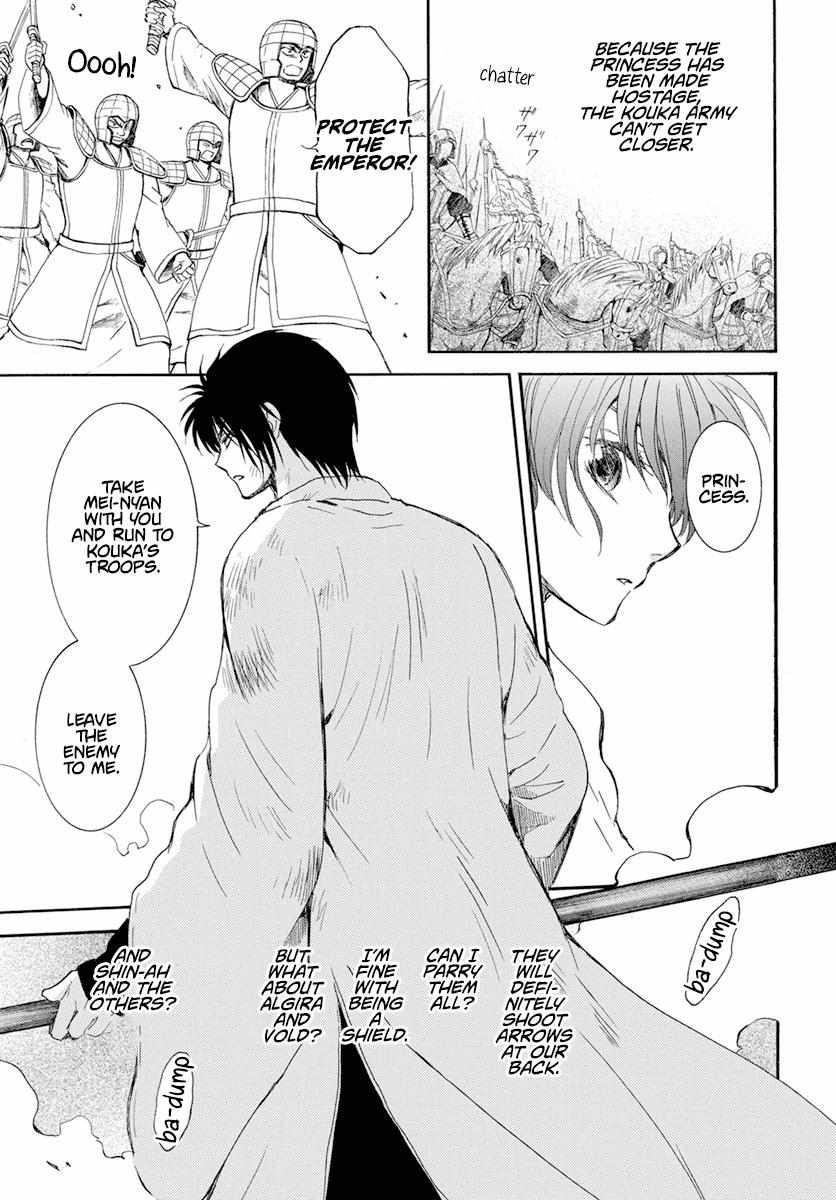Akatsuki no Yona Chapter 240 - Page 11