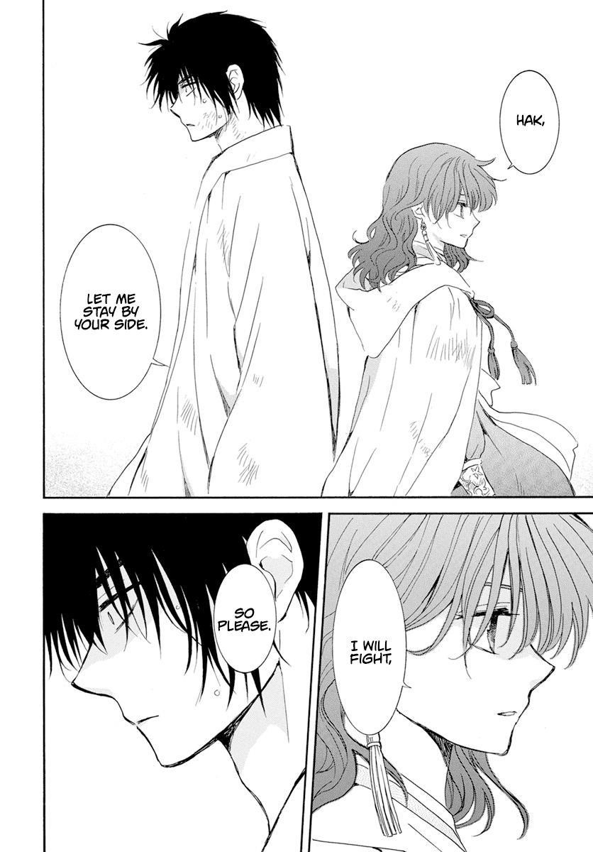 Akatsuki no Yona Chapter 240 - Page 12