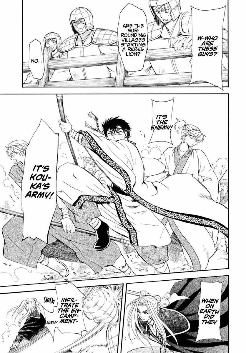 Akatsuki no Yona Chapter 240 - Page 17