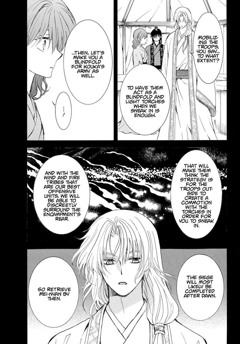 Akatsuki no Yona Chapter 240 - Page 19