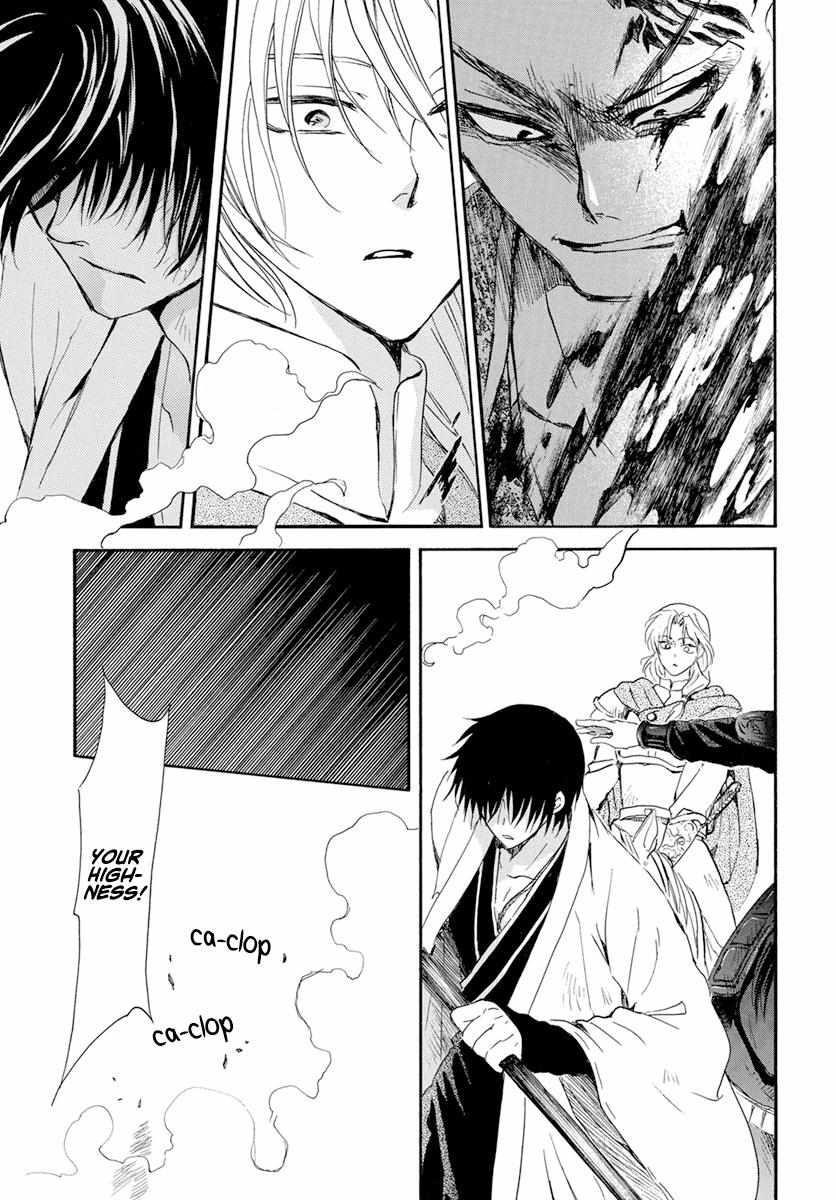 Akatsuki no Yona Chapter 240 - Page 29