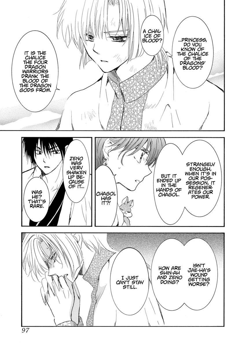 Akatsuki no Yona Chapter 241 - Page 14