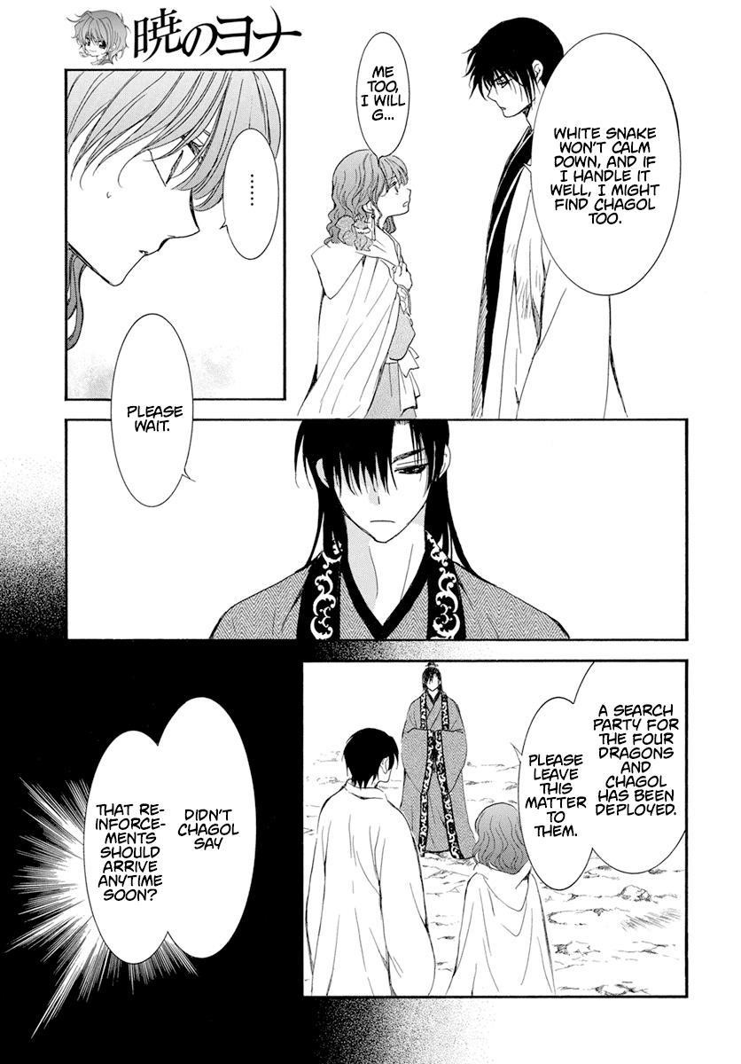 Akatsuki no Yona Chapter 241 - Page 16