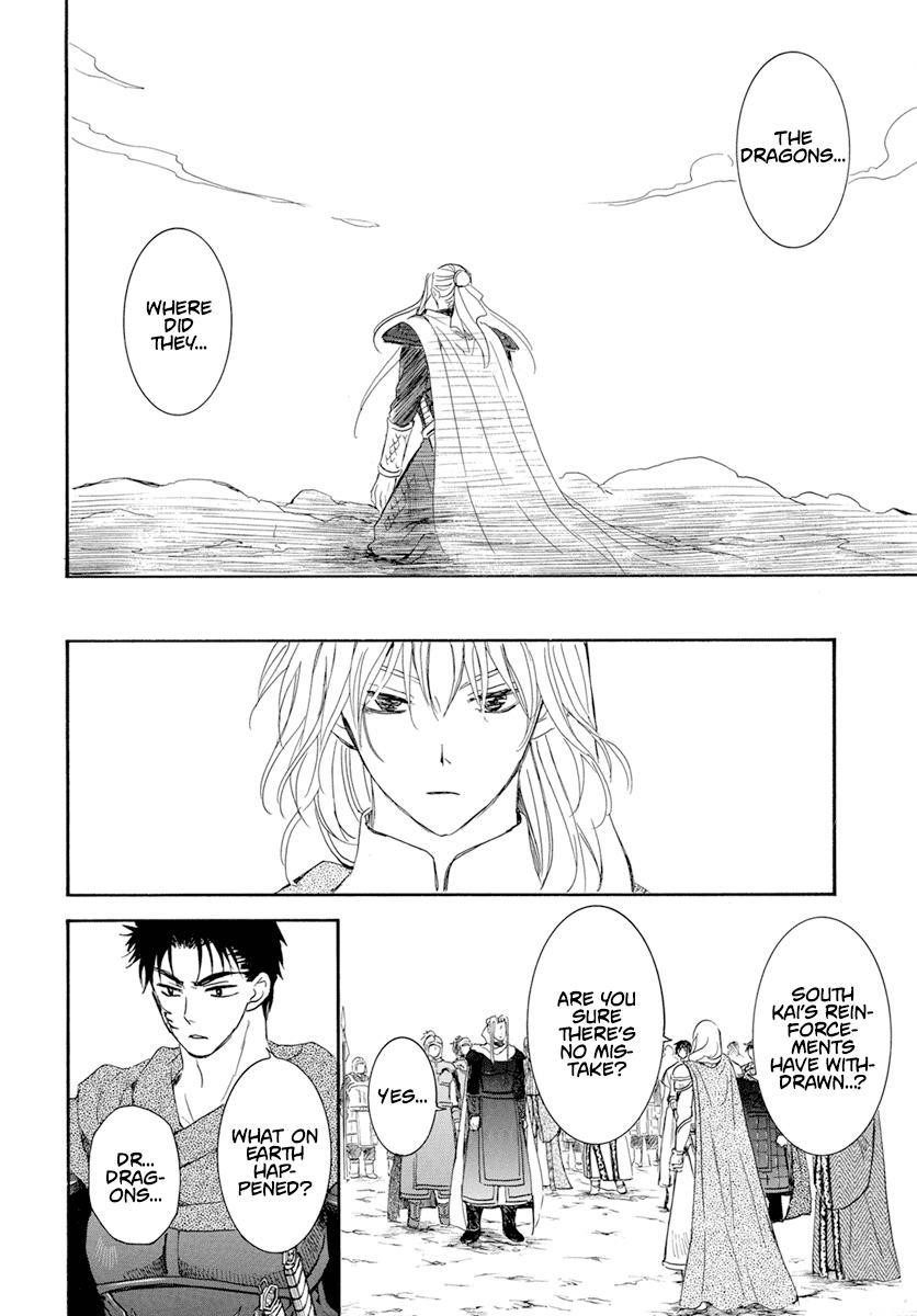 Akatsuki no Yona Chapter 242 - Page 14