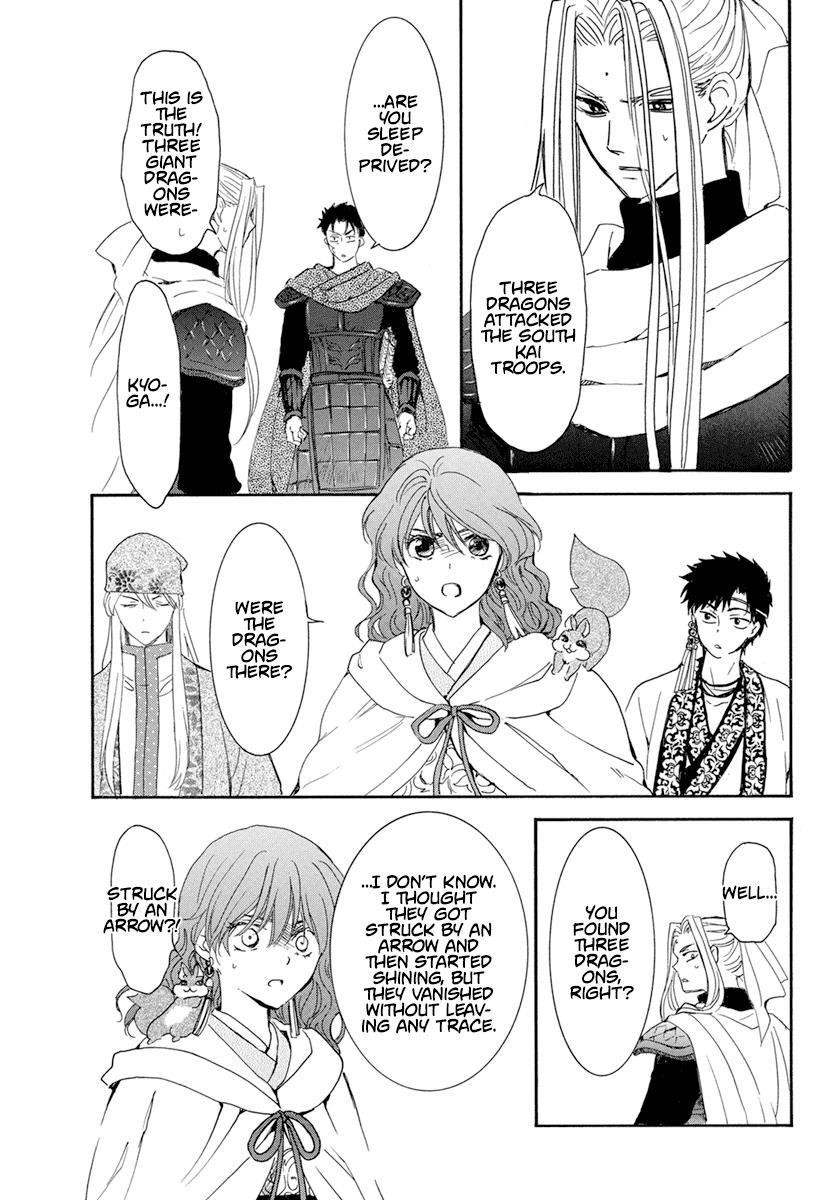 Akatsuki no Yona Chapter 242 - Page 15