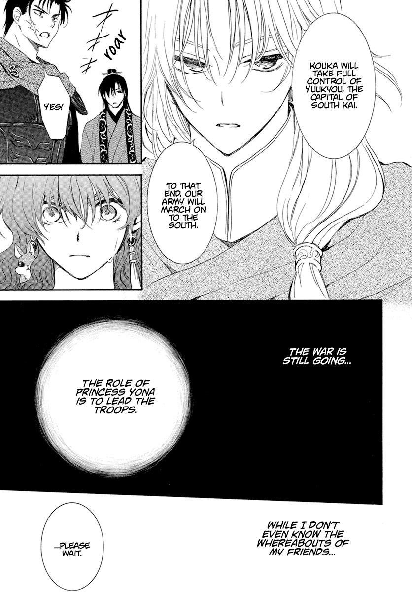 Akatsuki no Yona Chapter 242 - Page 21