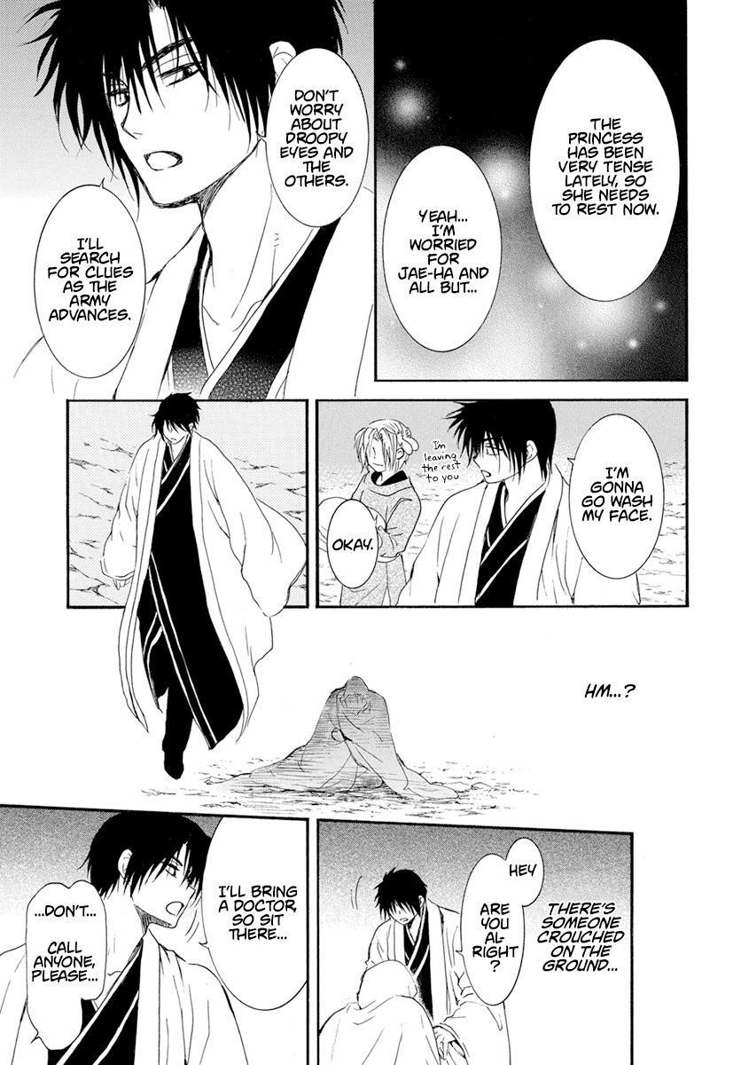 Akatsuki no Yona Chapter 242 - Page 31