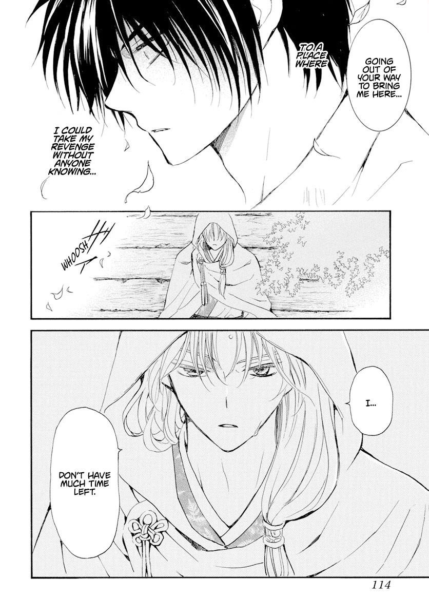 Akatsuki no Yona Chapter 243 - Page 10