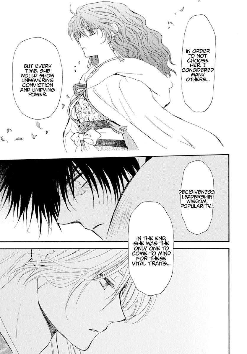 Akatsuki no Yona Chapter 243 - Page 23