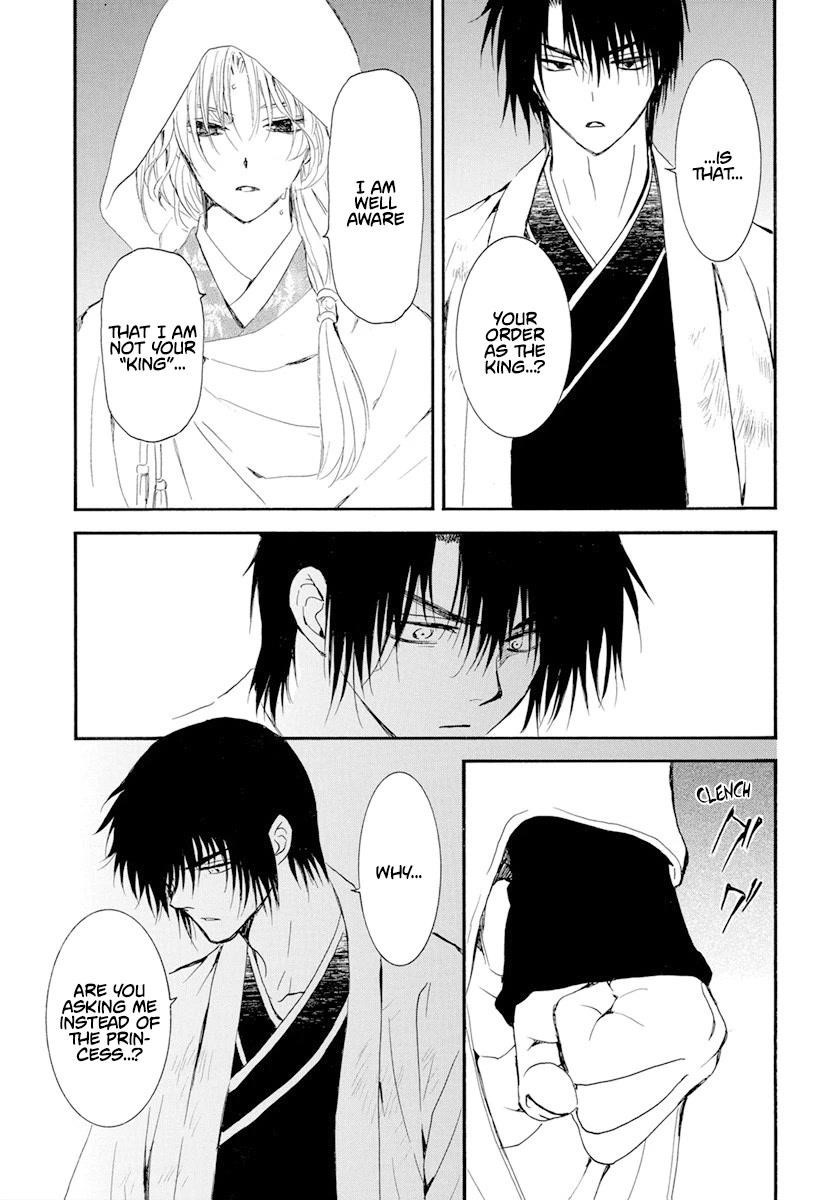Akatsuki no Yona Chapter 243 - Page 9