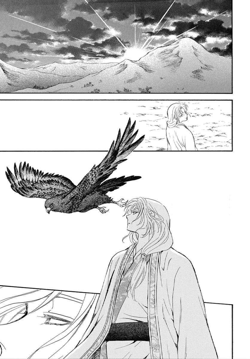Akatsuki no Yona Chapter 244 - Page 30
