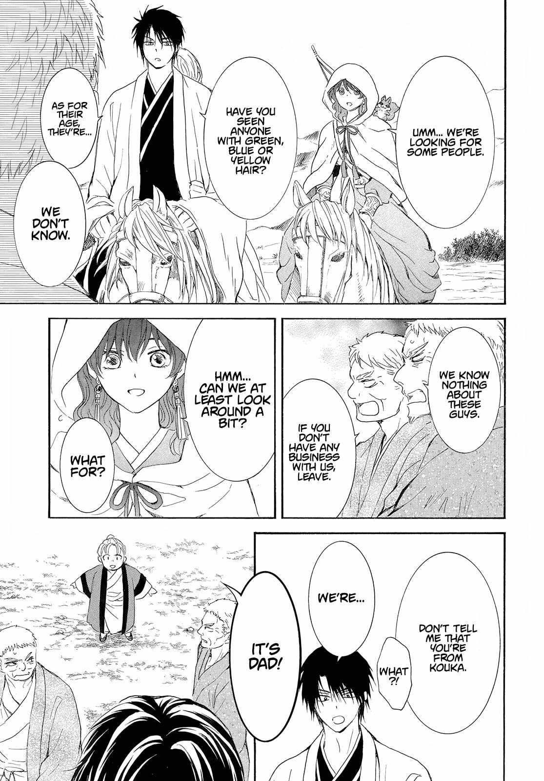 Akatsuki no Yona Chapter 245 - Page 12