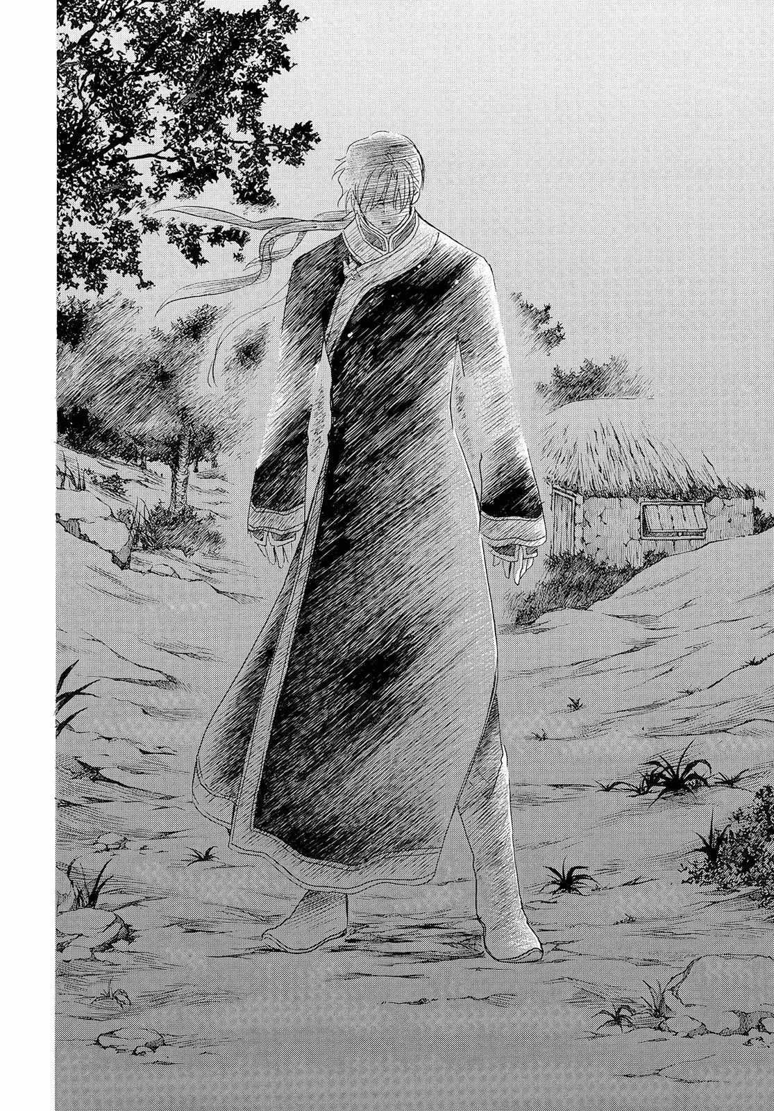 Akatsuki no Yona Chapter 245 - Page 27