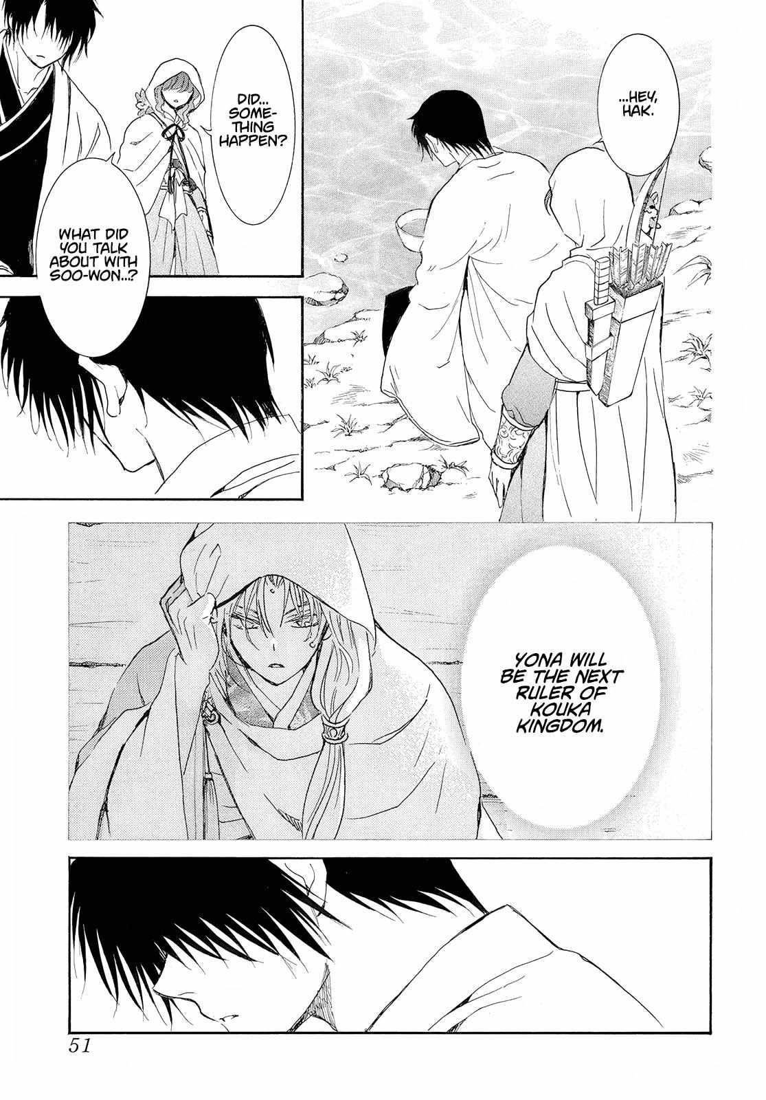 Akatsuki no Yona Chapter 245 - Page 8