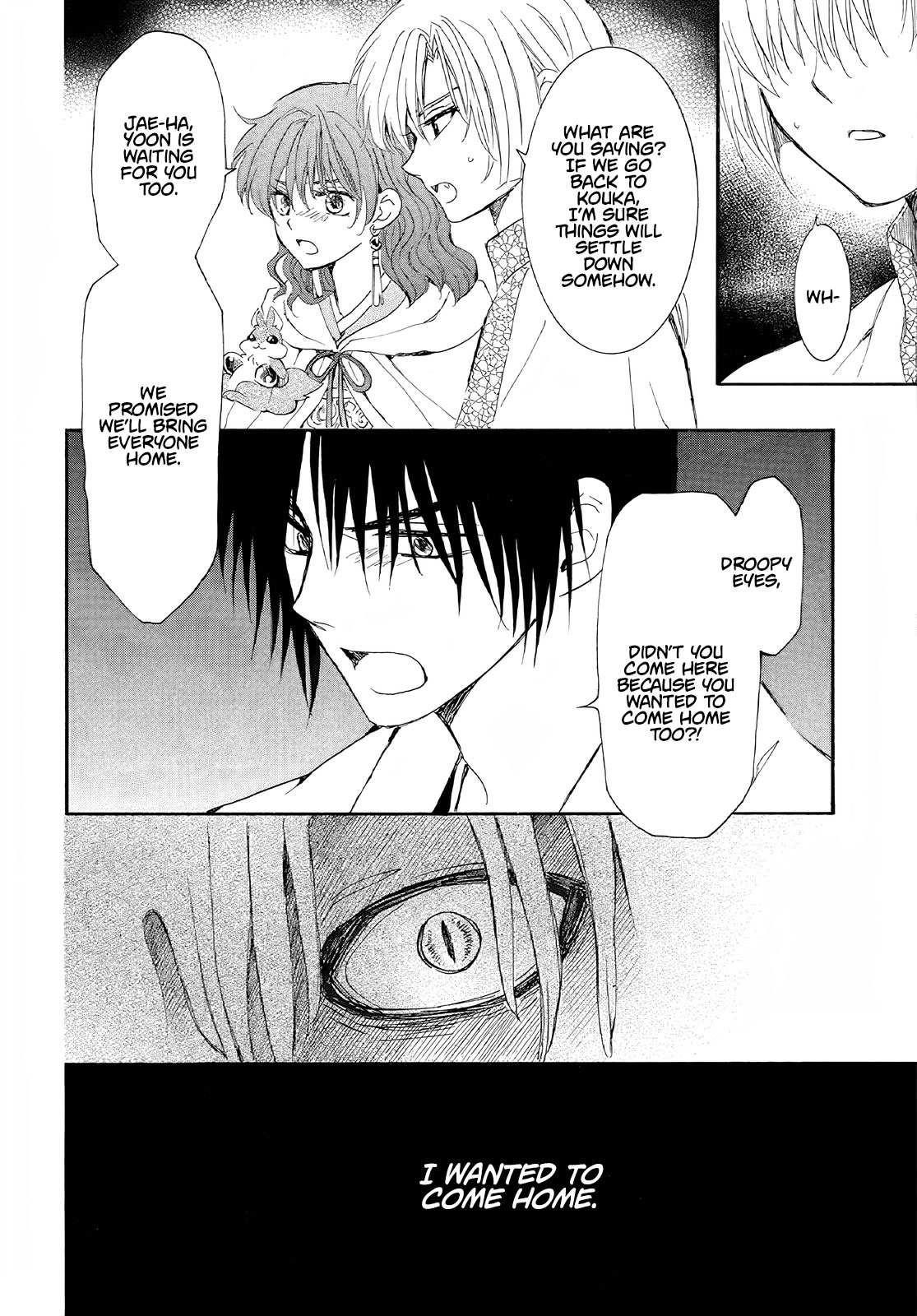 Akatsuki no Yona Chapter 246 - Page 11
