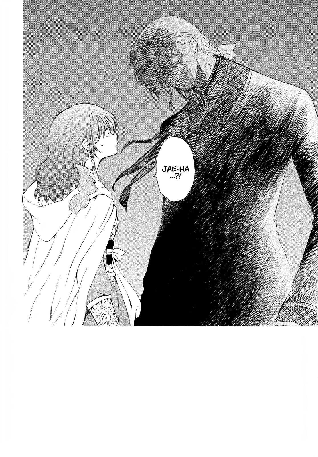 Akatsuki no Yona Chapter 246 - Page 3